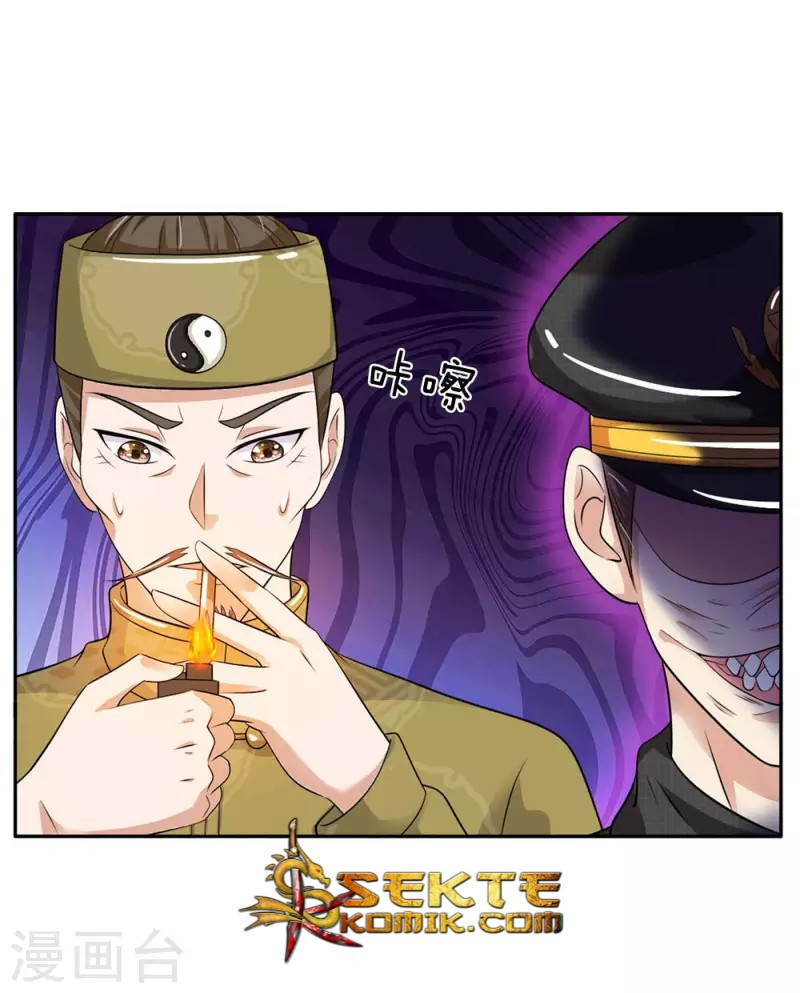I am Daxianzun Chapter 61 Gambar 17